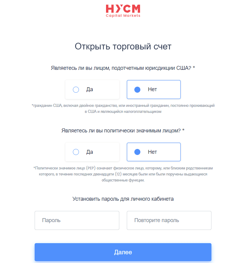 Система быстрых платежей (СБП)