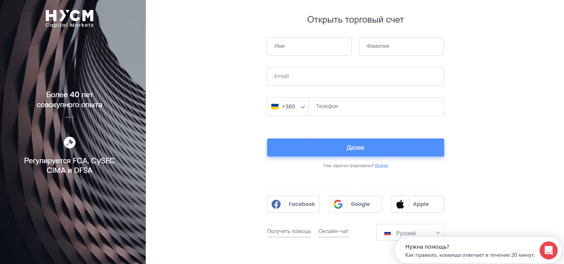 Банковский перевод